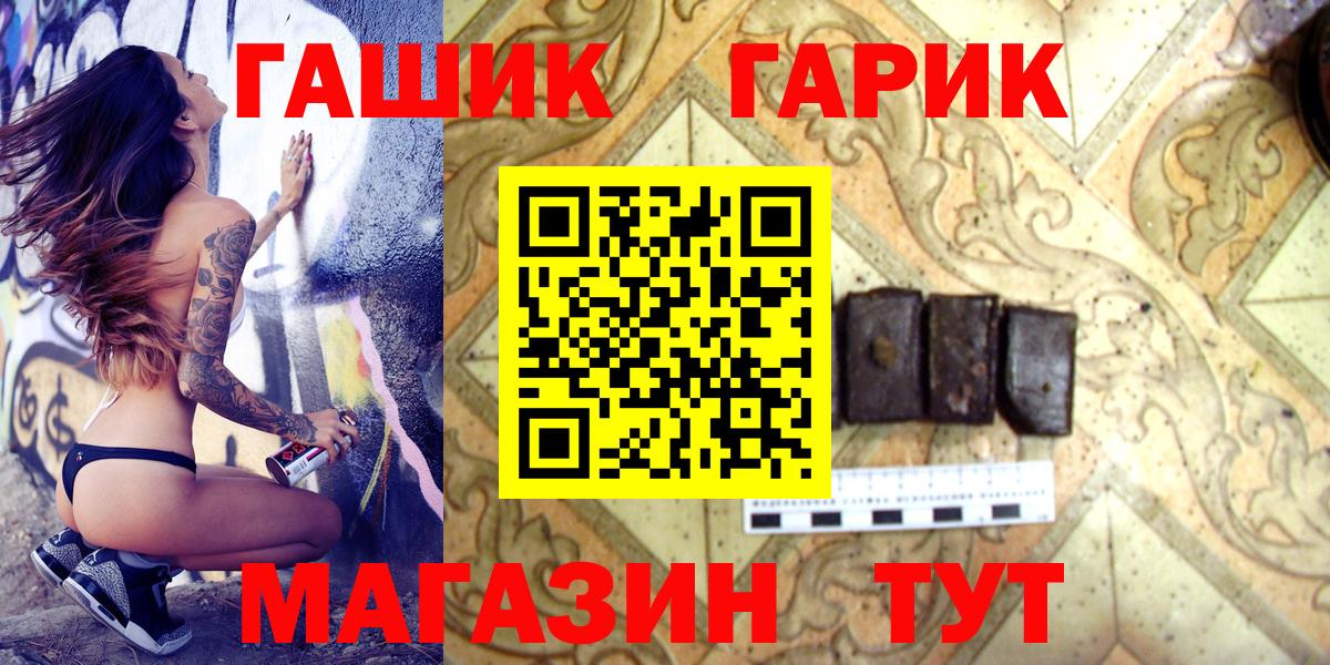 Гашиш AMNESIA HAZE  ГАШ хэш  продажа наркотиков  Вход с VPN  Иркутск  ГАШИШ 