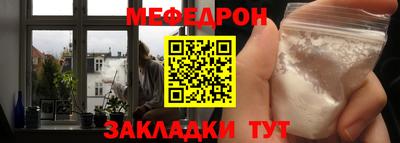 ешки Нальчик