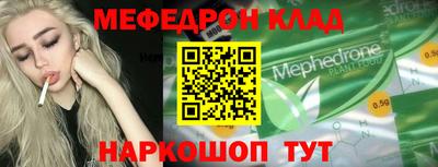 mdpv Наро-Фоминск