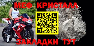mdpv Наро-Фоминск