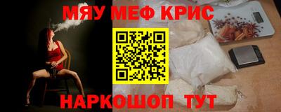 mdpv Наро-Фоминск
