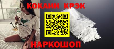 ешки Нальчик