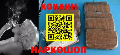 ешки Нальчик