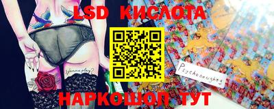 mdpv Наро-Фоминск