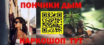 ешки Нальчик