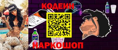 ешки Нальчик