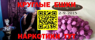 mdpv Наро-Фоминск
