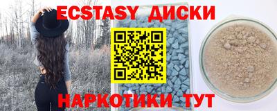 mdpv Наро-Фоминск
