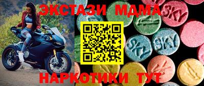 mdpv Наро-Фоминск