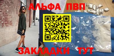 ешки Нальчик