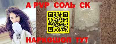 mdpv Нарткала