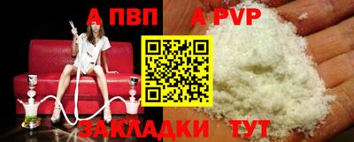 mdpv Наро-Фоминск