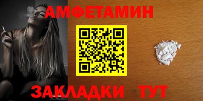 mdpv Наро-Фоминск