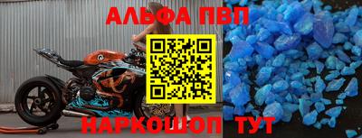 ешки Нальчик