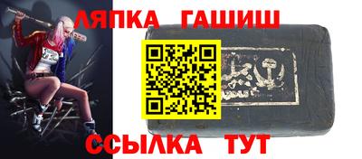 ешки Нальчик