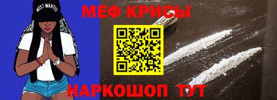 mdpv Наро-Фоминск