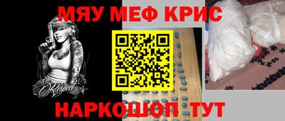 ешки Нальчик