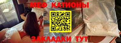 ешки Нальчик