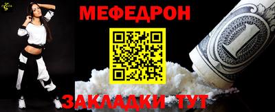 ешки Нальчик
