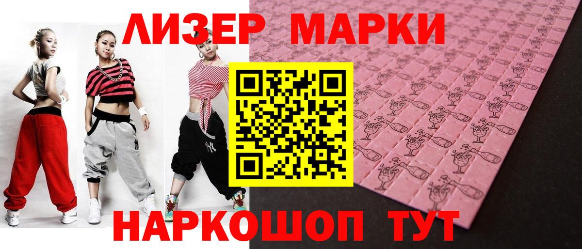 Лсд 25 экстази  Лсд 25 экстази ecstasy  Вход с VPN  Иркутск  LSD-25 экстази ecstasy 