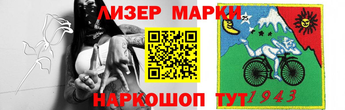 LSD-25 экстази кислота Иркутск