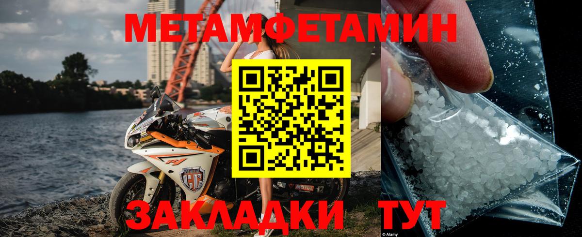 Амфетамин Иркутск
