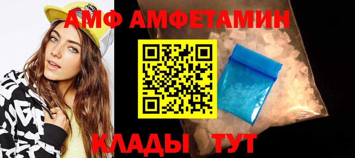 Метамфетамин Декстрометамфетамин 99.9% Иркутск