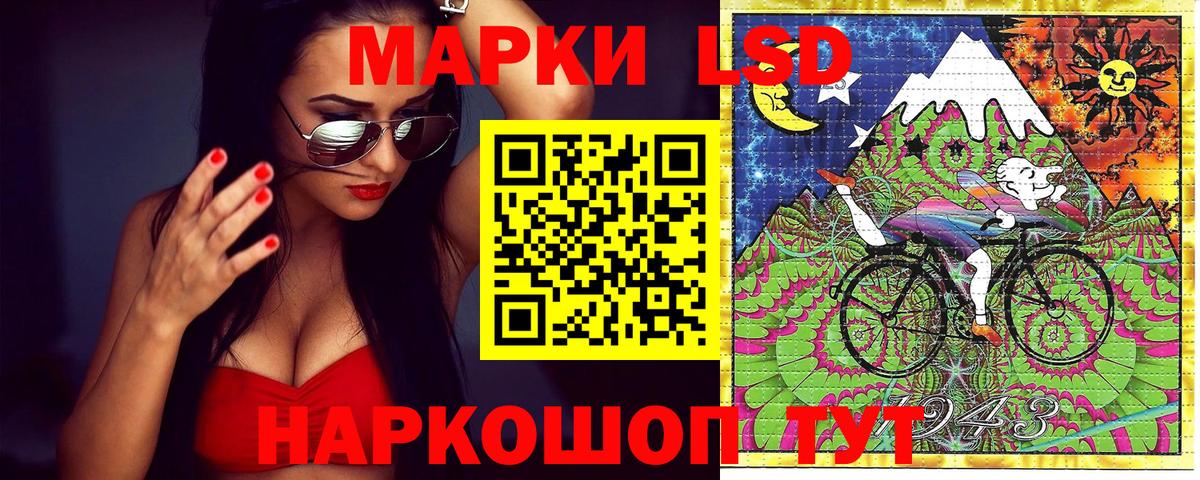 Иркутск  Марки 25I-NBOMe 1500мкг  Марки N-bome  Вход с VPN 