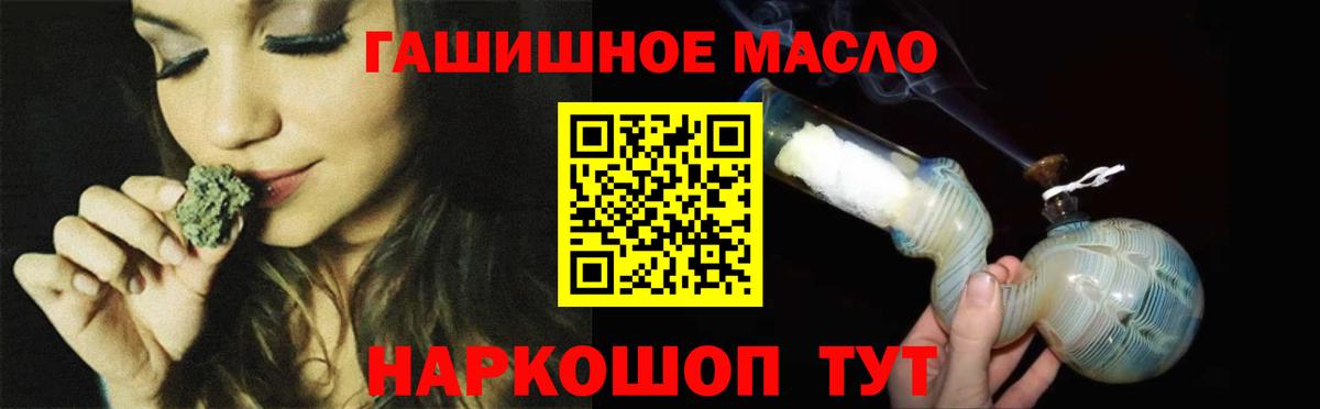 Дистиллят ТГК вейп  Вход с VPN  Дистиллят ТГК вейп  Иркутск 